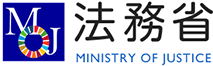 法務省